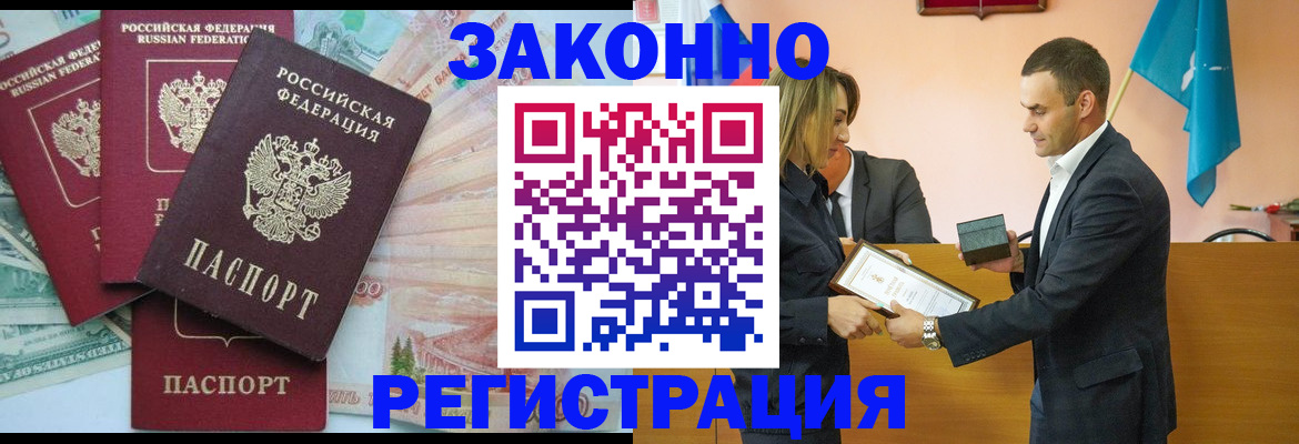 пропишу в квартире в Кубинке
